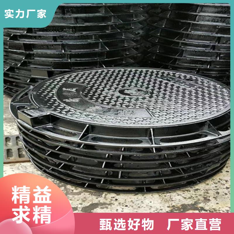 同城《裕昌》专业销售方形
球墨铸铁井盖自来水-优质