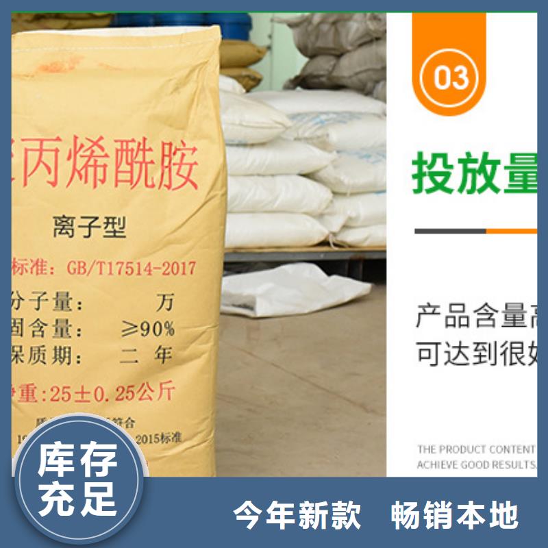 江苏非离子聚丙烯酰胺原厂直销
