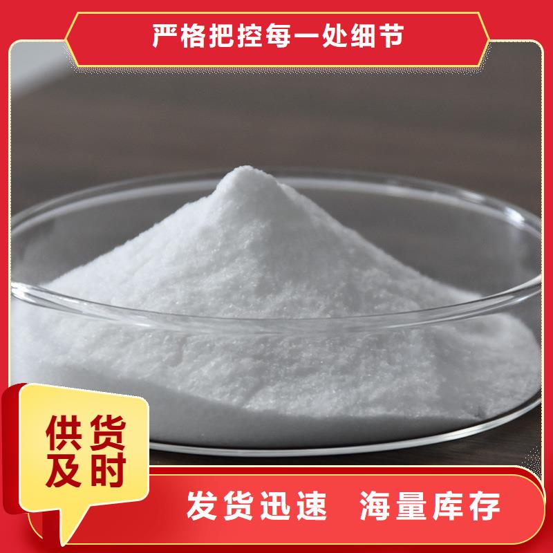厂家定制聚丙烯酰胺