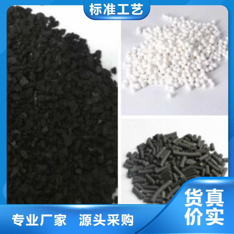滤料活性炭购买