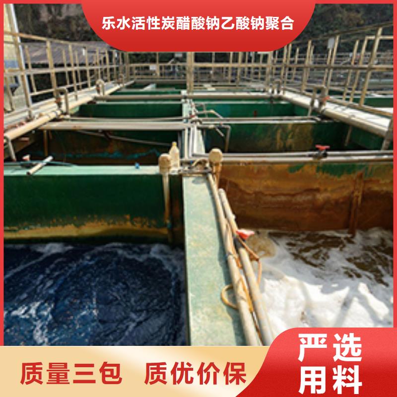 乐山粉末活性炭随时发货快