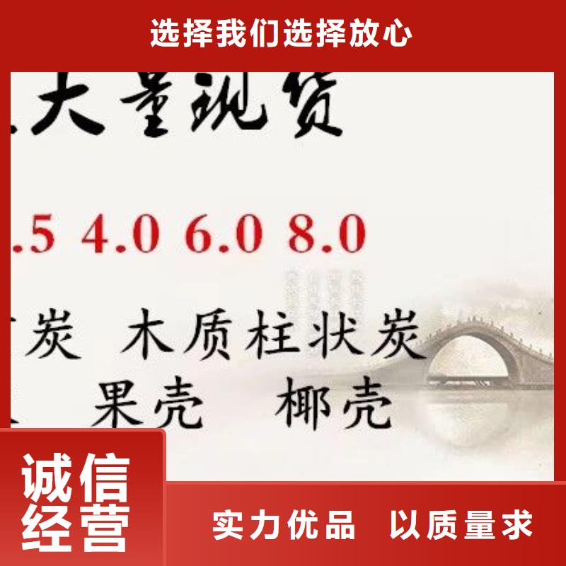 定制58%-60%乙酸钠的批发商