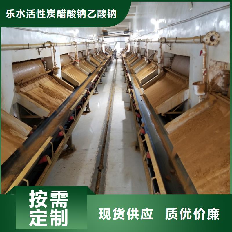 聚合氯化铝60%醋酸钠敢与同行比质量