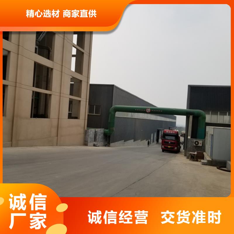 白色聚合氯化铝可按需定制