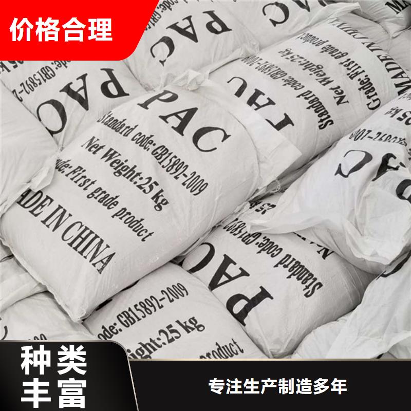 70%葡萄糖-本地商家