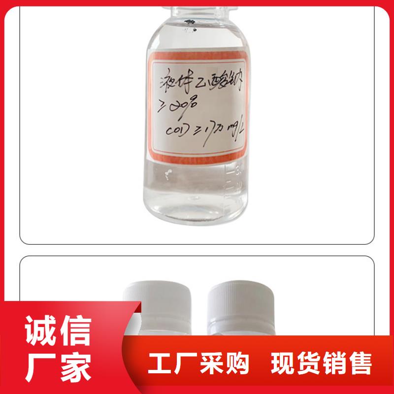 结晶醋酸钠厂家好品质