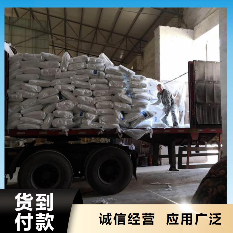 60%醋酸钠、60%醋酸钠厂家直销-找乐水环保科技有限公司