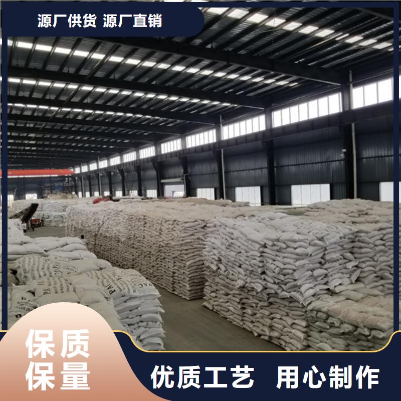 专业厂家直销60%醋酸钠