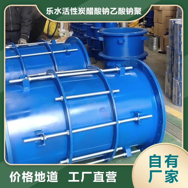 防水套管60%醋酸钠实力才是硬道理