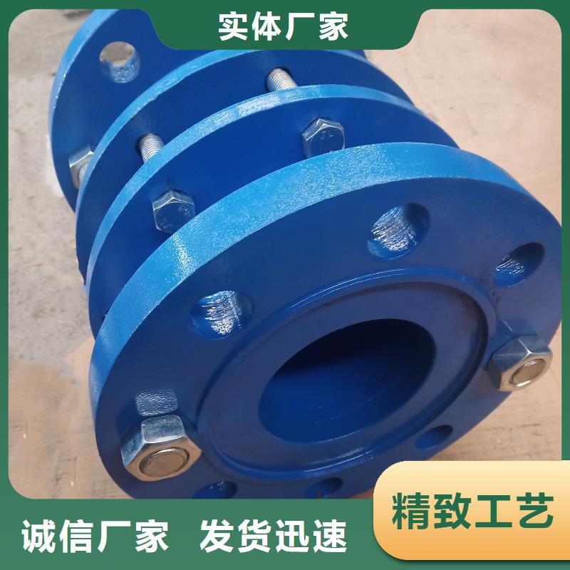 钢性防水套管技术