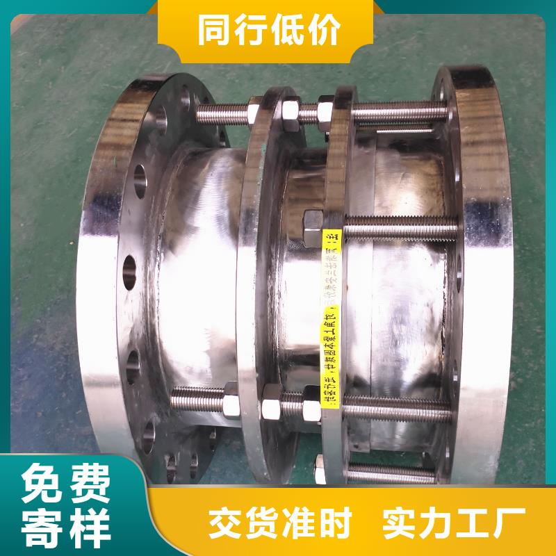海西波纹金属/非金属补偿器-诚信立足