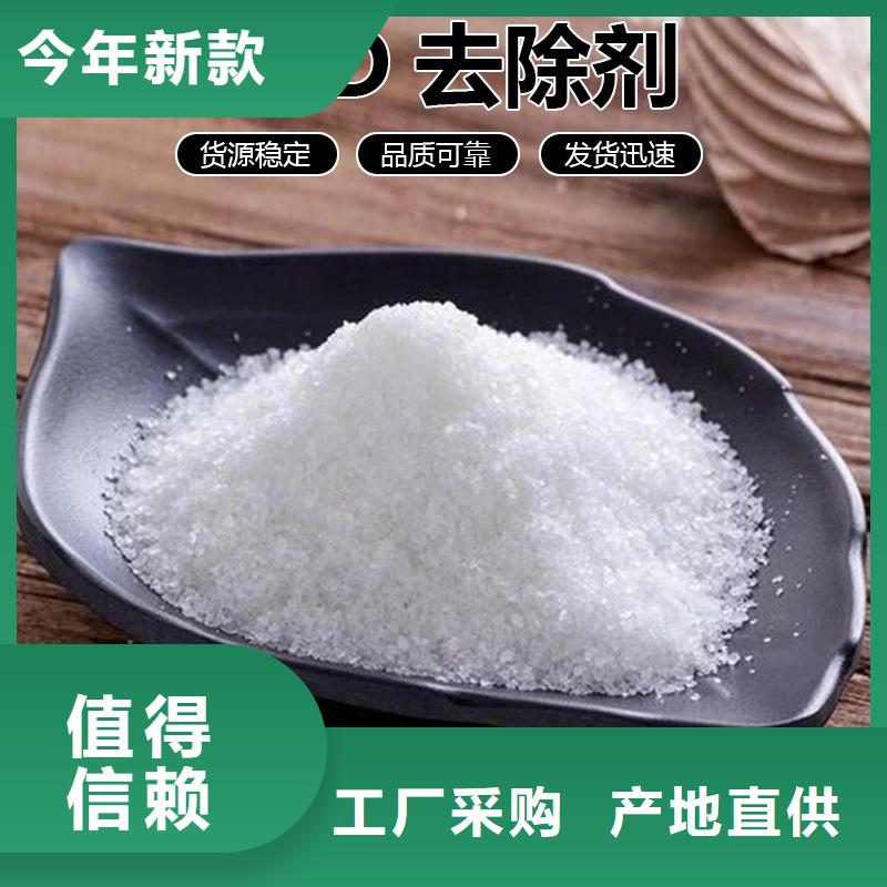 胶南葡萄糖碳源零售
