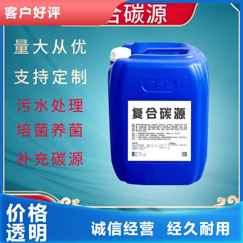 胶南葡萄糖碳源零售