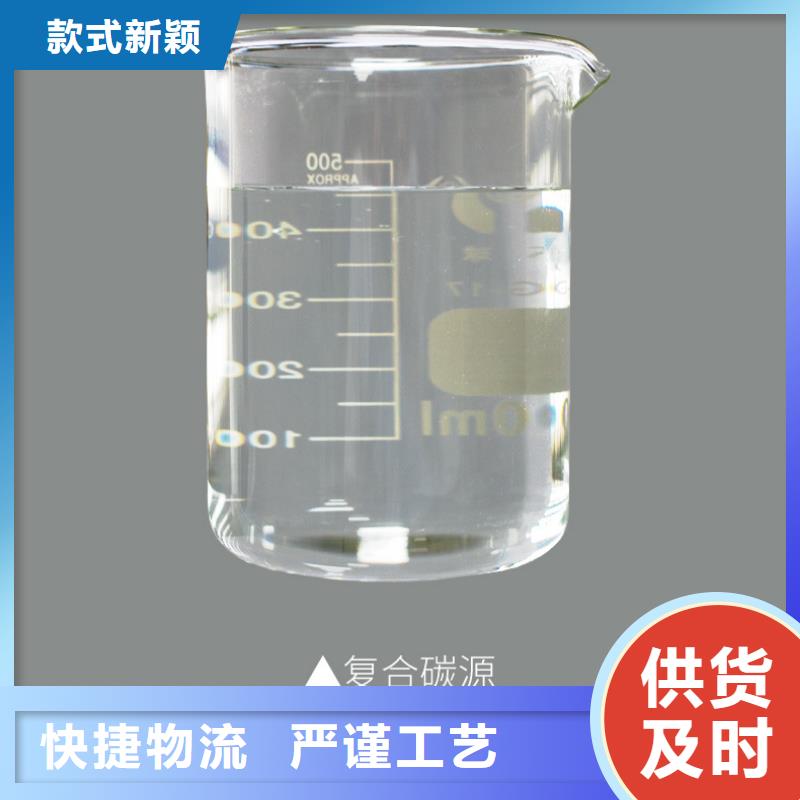 50万COD复合碳源厂家价格低