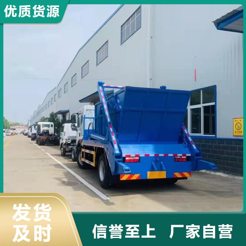 [程力]一车多箱式粪污运输8吨粪污自卸车厂家直销