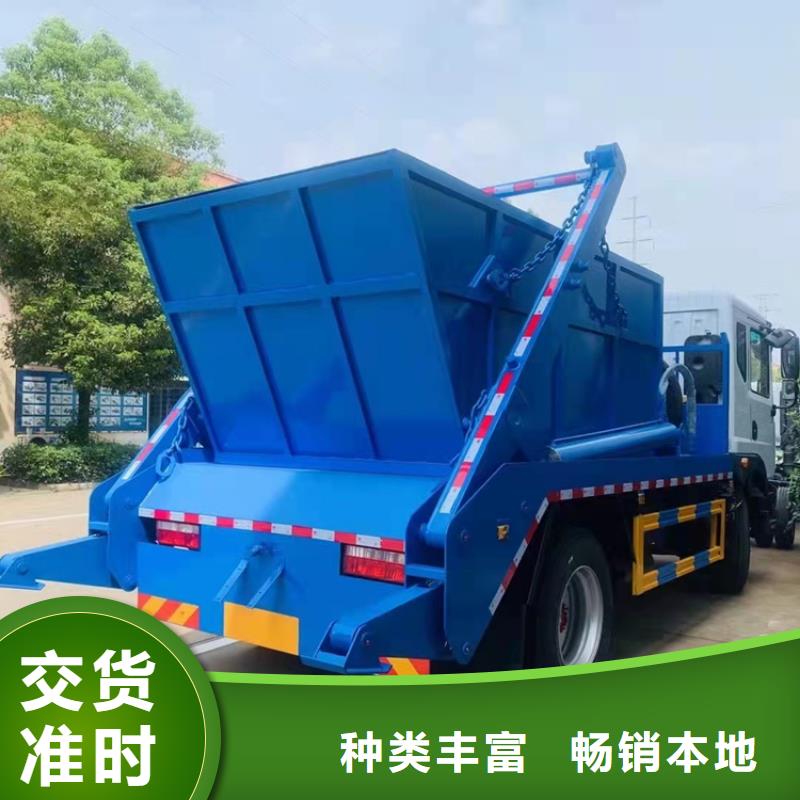 铲车装载20吨污粪运输车生产厂家