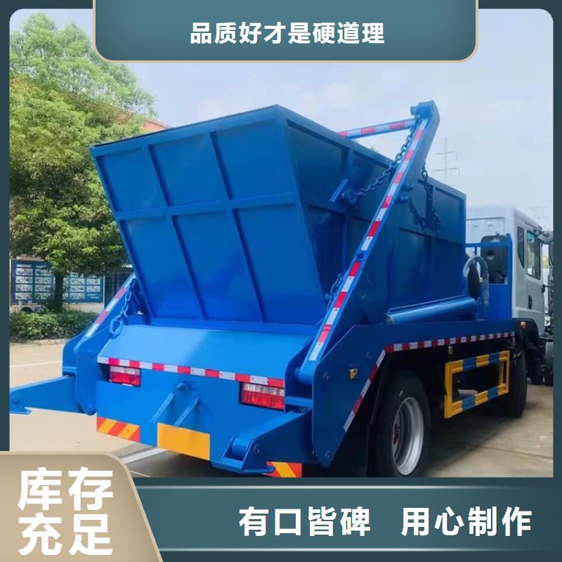 粪便垃圾转运20吨粪污垃圾车型号齐全