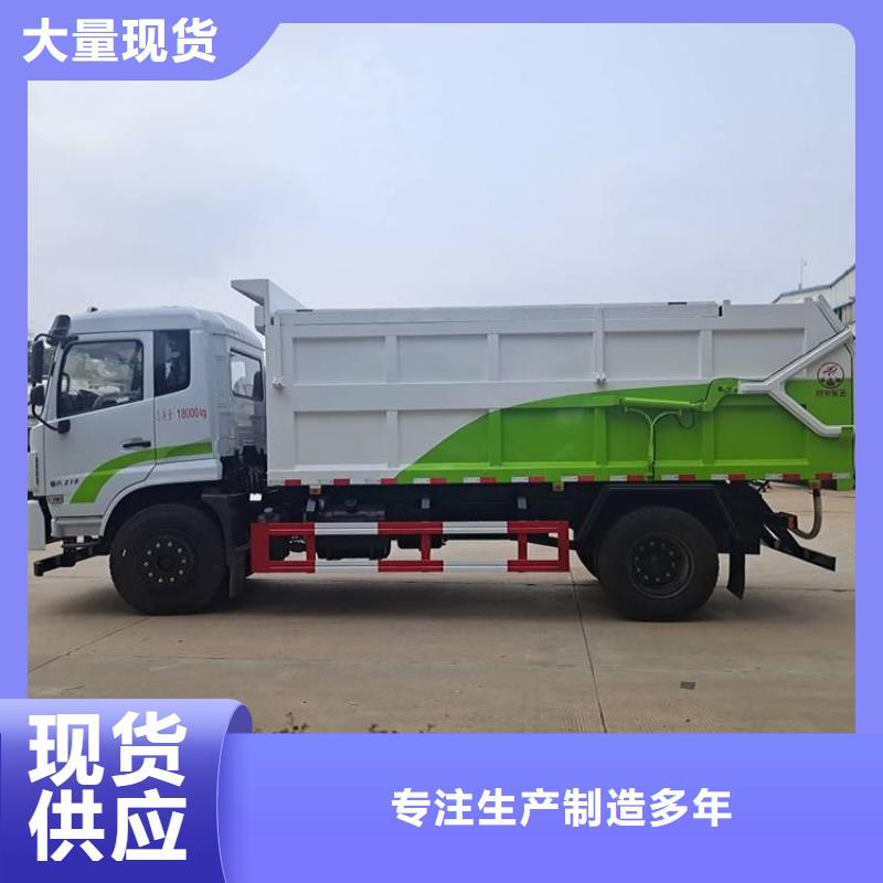 粪污垃圾车吸污吸粪车专注生产N年