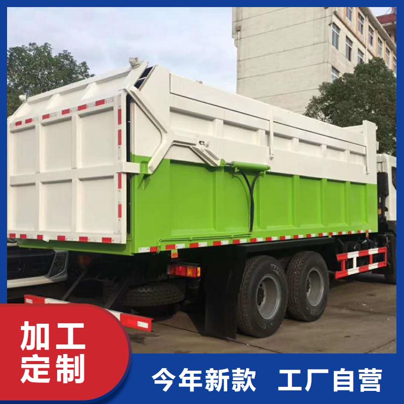【粪污垃圾车】_粪污车种类齐全