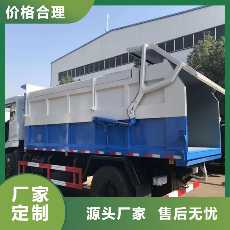 粪污垃圾车勾臂粪污车低价货源