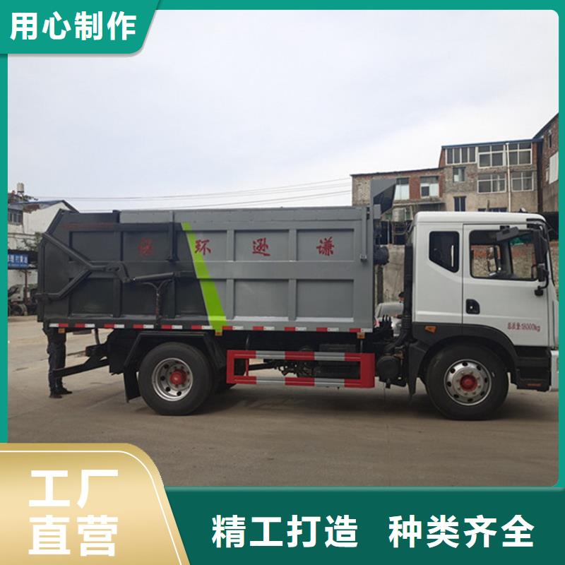 粪污垃圾车海量现货