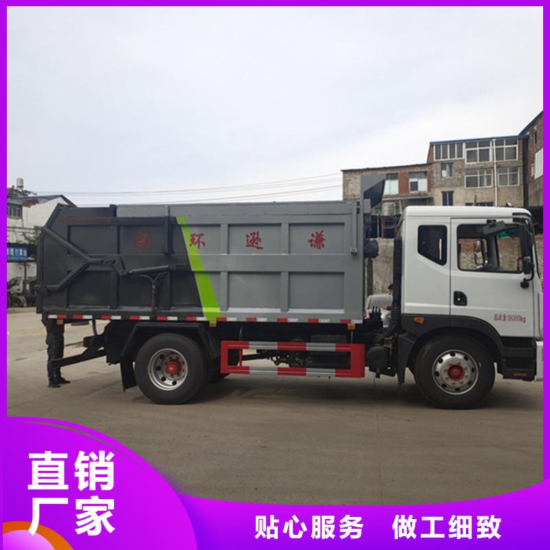 粪污垃圾车质检合格发货