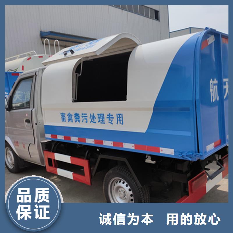 粪污垃圾车性能稳定