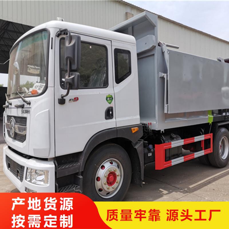 粪污垃圾车【勾臂粪污车】用心制造