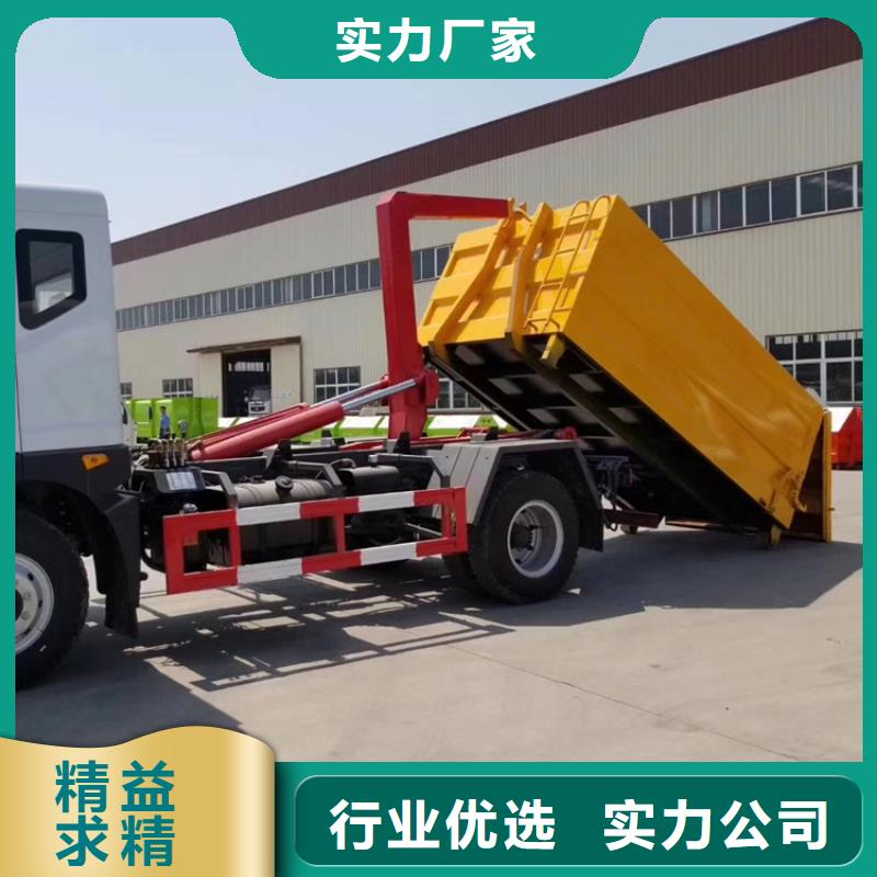 【勾臂式粪污垃圾车】_粪污垃圾车定制零售批发