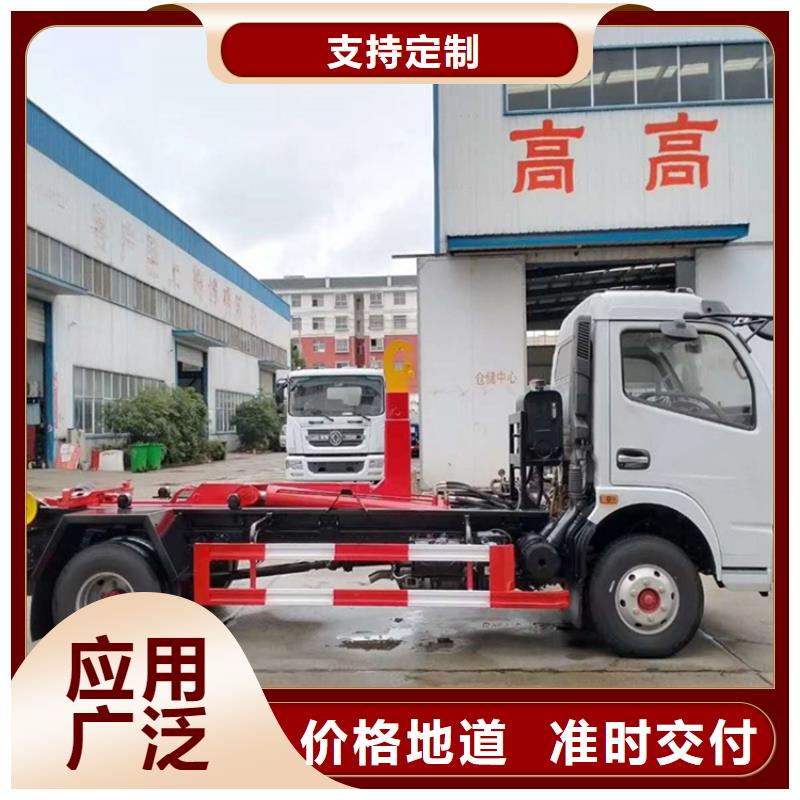 【勾臂式粪污垃圾车】_粪污垃圾车定制零售批发