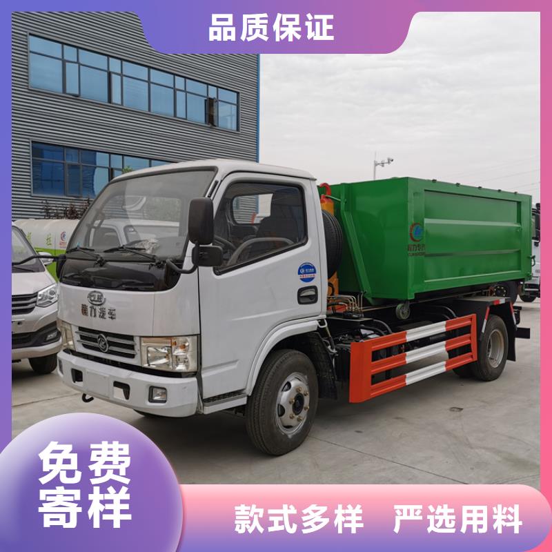 勾臂式粪污垃圾车【勾臂粪污车】规格型号全