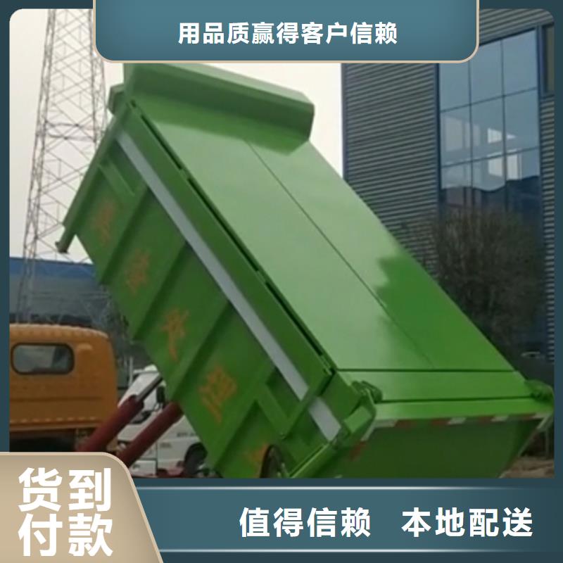 勾臂式粪污垃圾车粪污垃圾车用心做产品