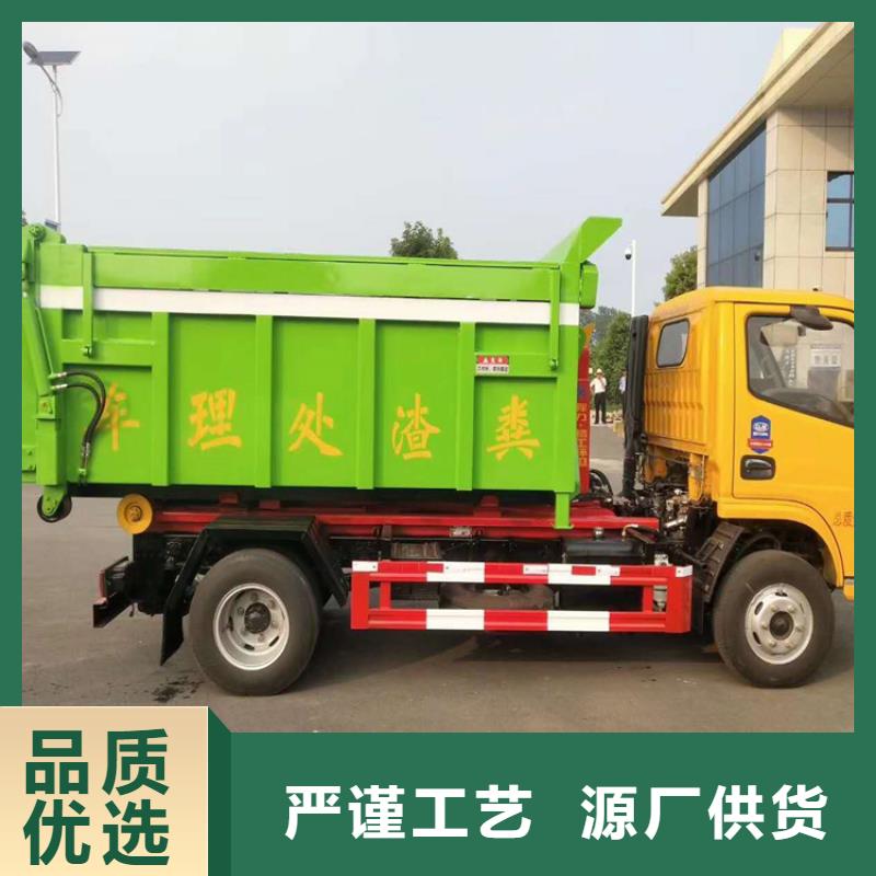 勾臂式粪污垃圾车勾臂粪污车自有厂家