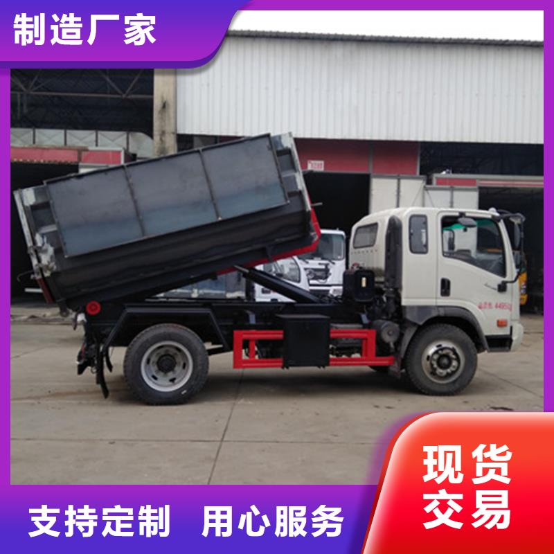 勾臂式粪污垃圾车【粪污车】自营品质有保障