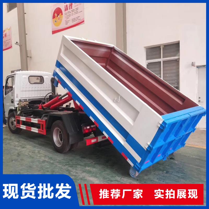 勾臂式粪污垃圾车,粪污垃圾车货源充足