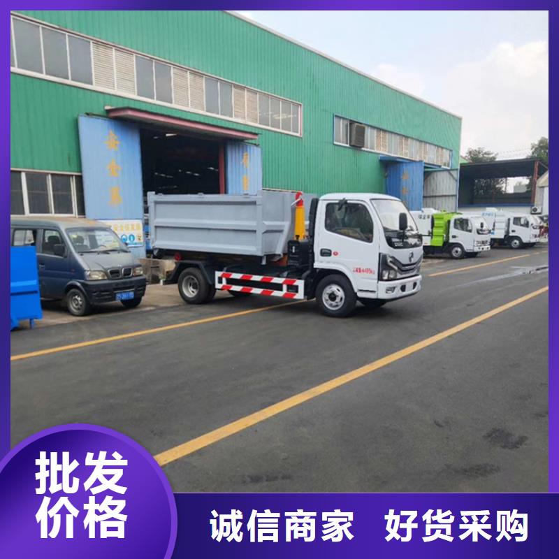 勾臂式粪污垃圾车-【粪污车】发货迅速