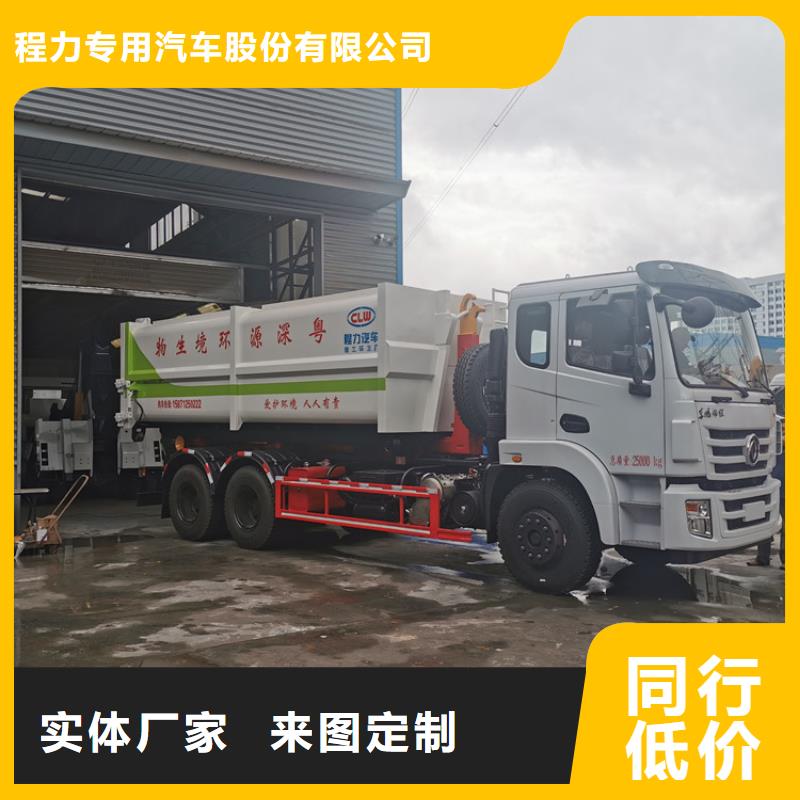 勾臂式粪污垃圾车【勾臂粪污车】规格型号全