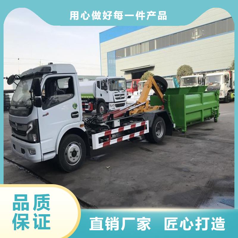 勾臂式粪污垃圾车-粪污垃圾车厂家拥有先进的设备