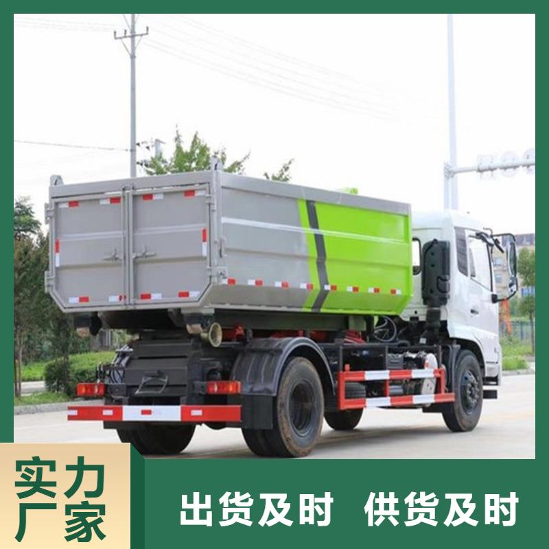 勾臂式粪污垃圾车-粪污车随心所欲定制