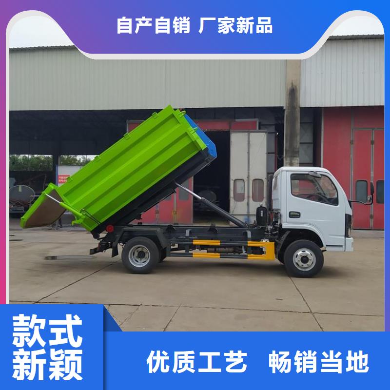 勾臂式粪污垃圾车-粪污垃圾车厂家拥有先进的设备