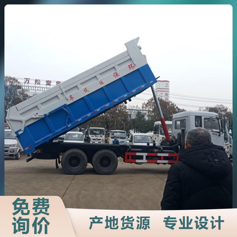 粪污转运车吸污车选择我们选择放心