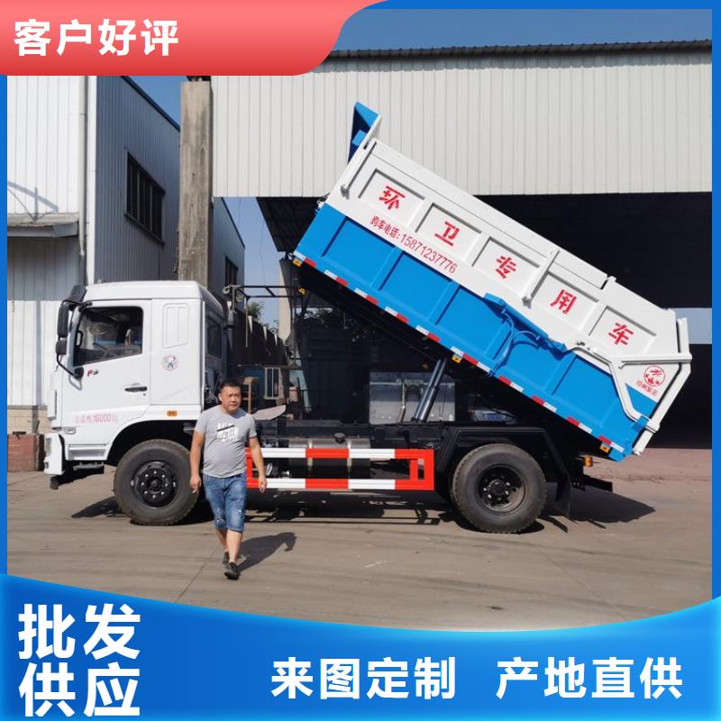 【粪污转运车】勾臂粪污车源头厂源头货