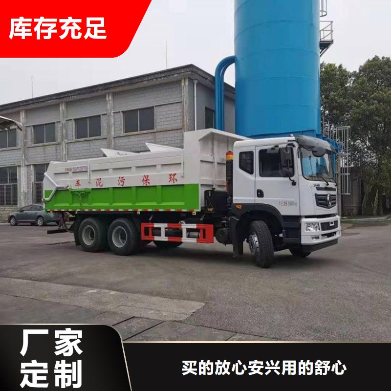 粪污转运车吸污吸粪车供应商