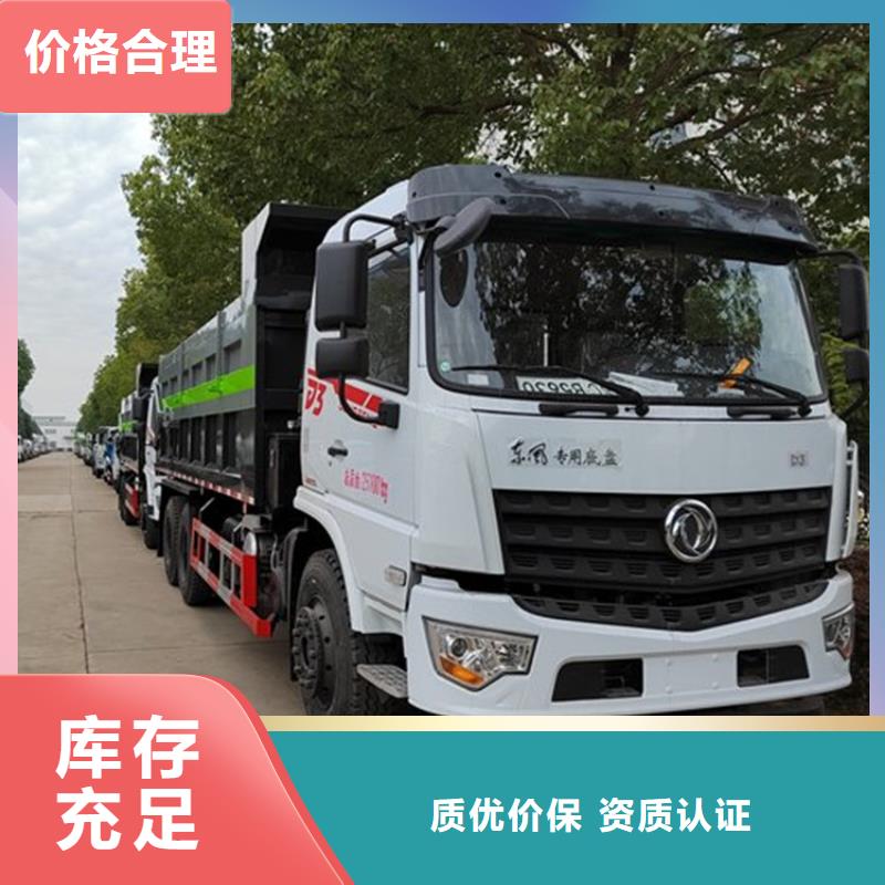 粪污转运车专业设计