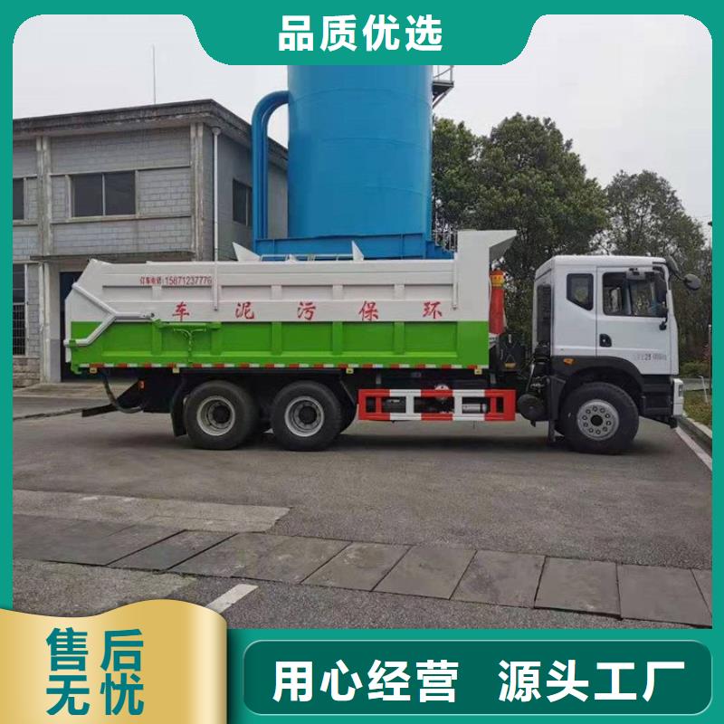 粪污转运车【吸污吸粪车】热销产品