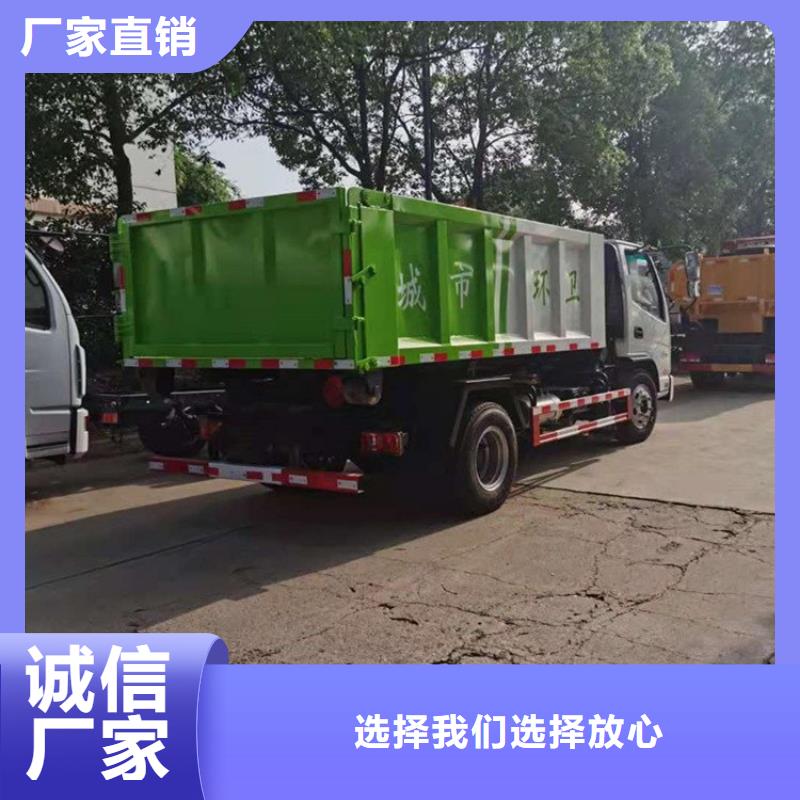 【粪污转运车】勾臂粪污车源头厂源头货