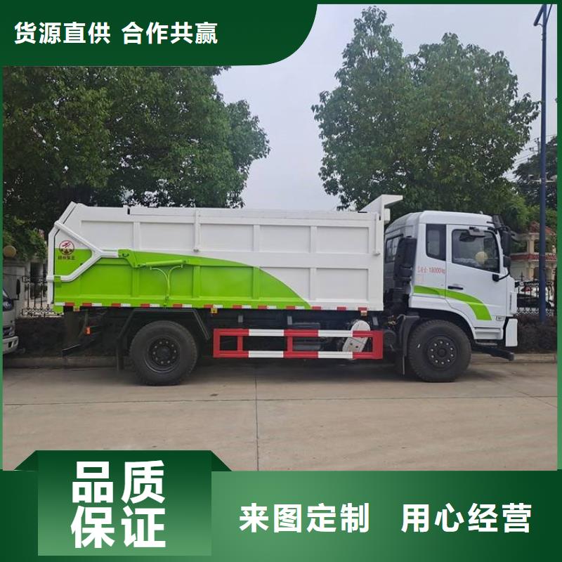 粪污转运车-粪污垃圾车用心做产品