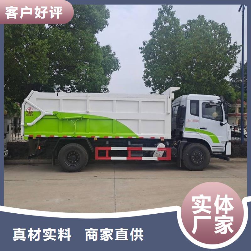 【粪污转运车】勾臂粪污车源头厂源头货