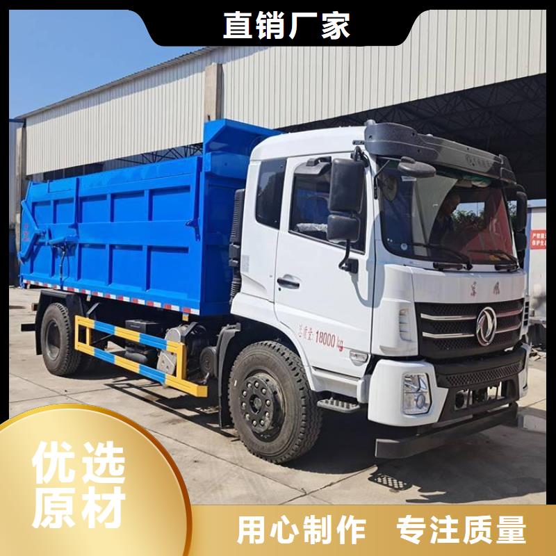 粪污转运车【吸污吸粪车】供货及时