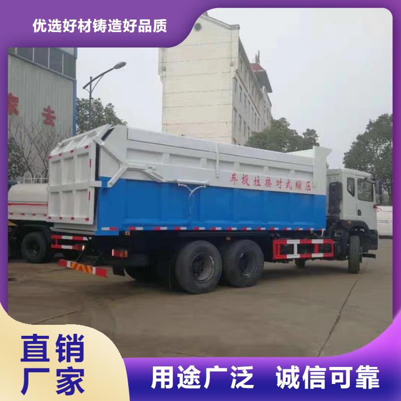 【粪污转运车】勾臂粪污车定制定做